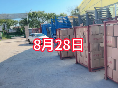 8月28日下午安丘黑埠子市場（基本穩定） (251播放)
