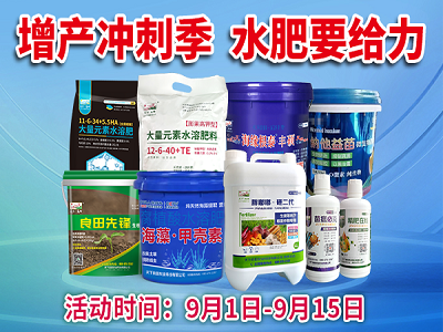 生姜收儲季 中姜網(wǎng)送福利 ()