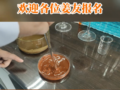 測土服務進行中 歡迎各位姜友報名 (288播放)