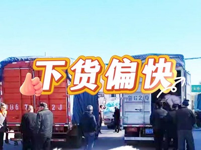 11月29日 安丘黑埠子（下貨偏快） ()