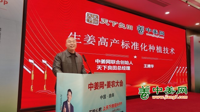 王總講座