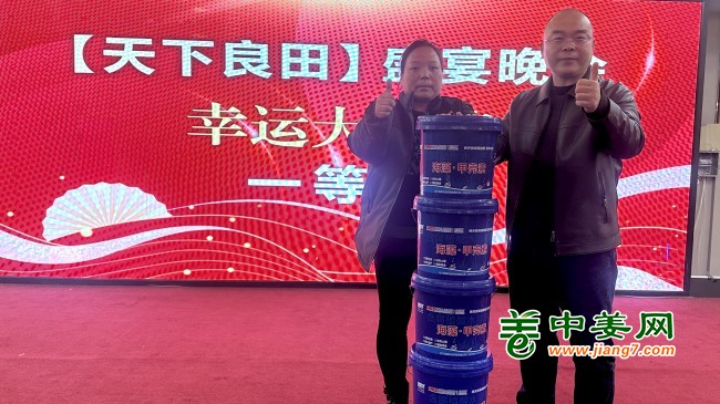 抽獎4