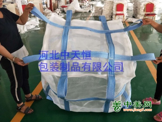 生姜噸包袋