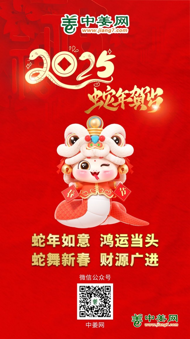 微信圖片_20250124143914