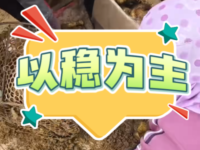 5月9日 安丘黑埠子（以穩為主） (59播放)