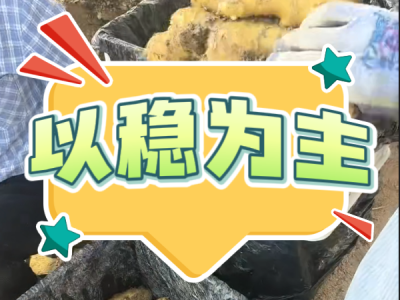5月23日 安丘黑埠子（以穩為主） (49播放)
