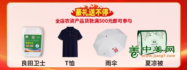 滿送圖片